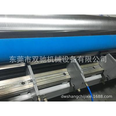 厂家直销无纺布分切机高精度分切机檫脚布点段分切复卷机