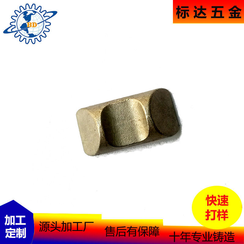 精密铸件工厂消失模铸碳钢件浇铸铁件脱蜡铸造汽车配件精密铸造件