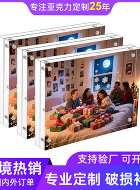 跨境亚克力相框磁吸相片框摆台定制双面透明方形卡砖加厚强磁画框