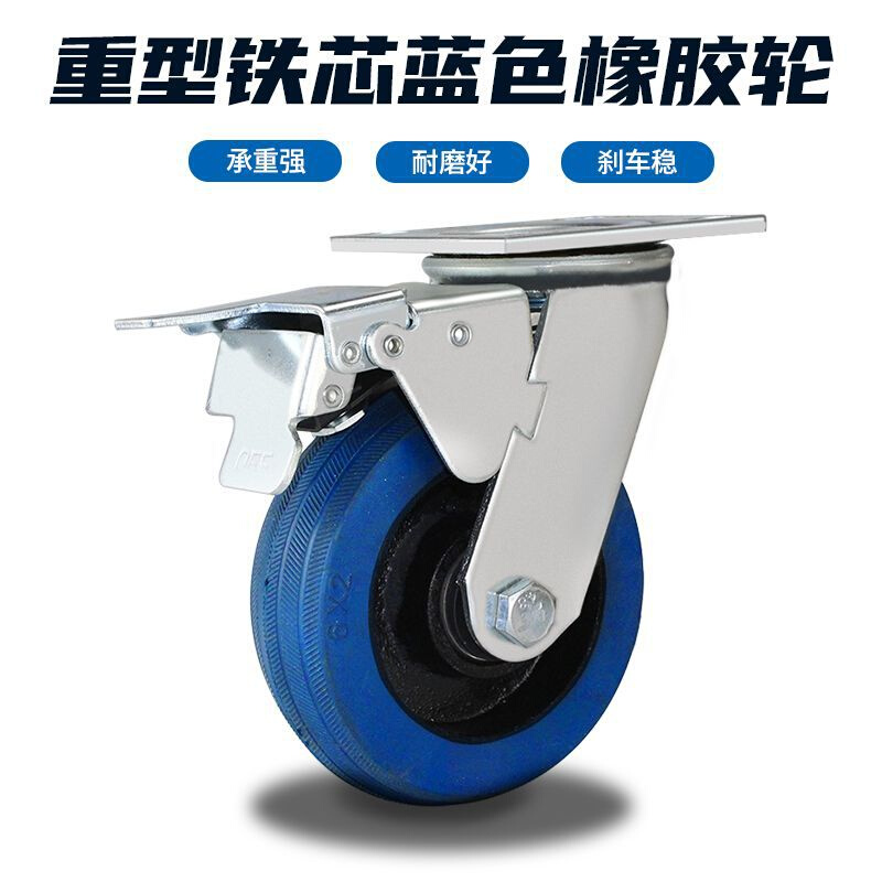 批发重型工业脚轮橡胶耐磨万向轮子手推车铁芯脚轮4寸5寸6寸8寸
