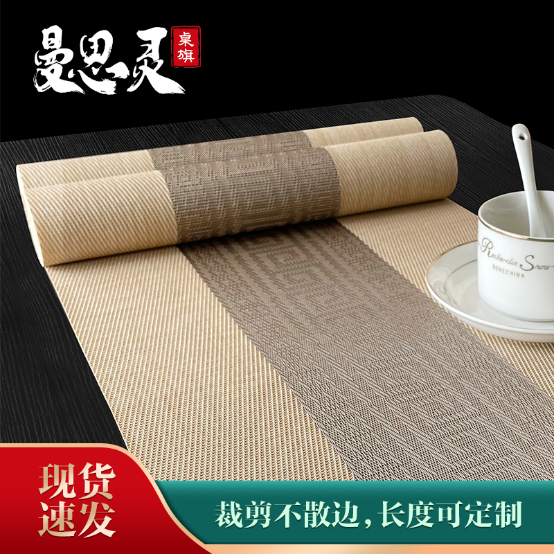 桌旗茶席新中式古典国风茶台布艺长条茶几桌布茶桌V垫布床旗电视