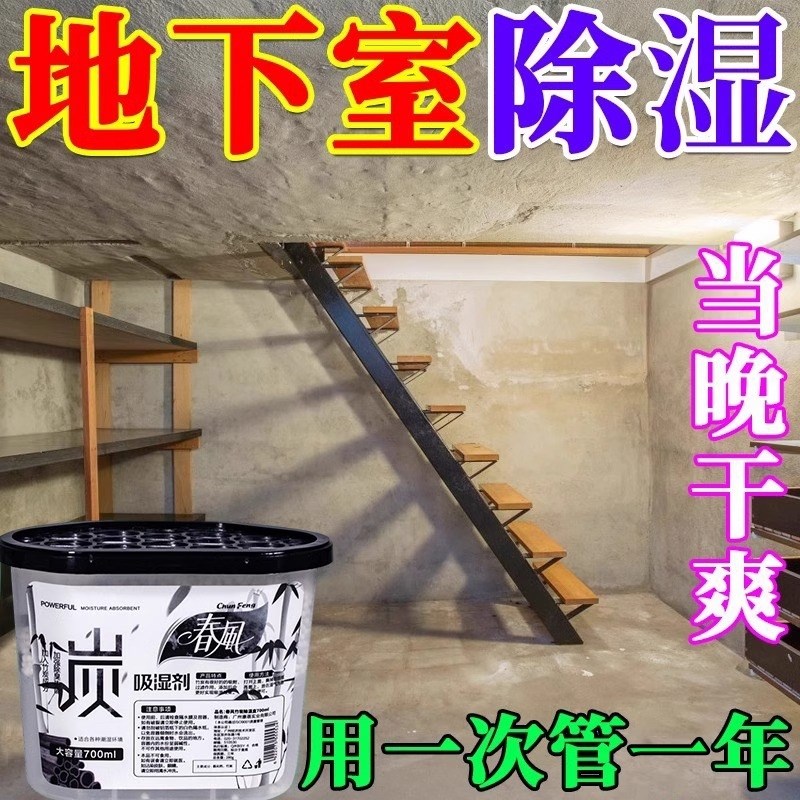 春风回南天除湿盒干燥剂竹炭除湿剂房间吸湿袋防R霉防潮吸湿盒神