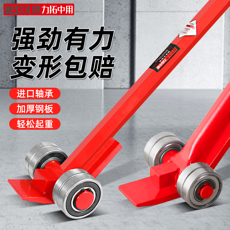 轴承撬棒重物搬运起重神s器撬杠重型双轴承特种钢3吨5撬棍滑轮工
