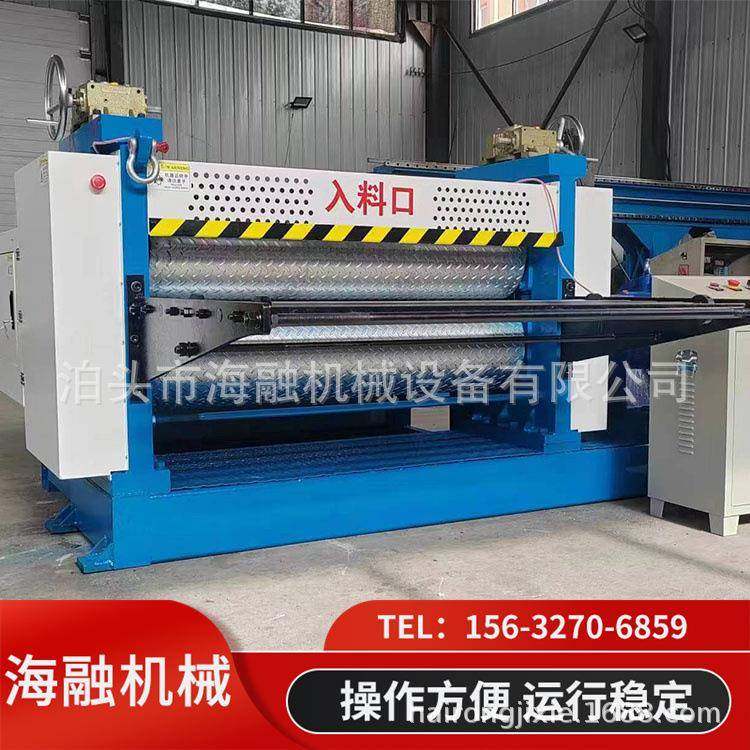 放心选购1-6mm钢板柳叶压花机金属压花机防滑板滚花机压纹机,五金/工具,其他机械五金,淘宝优惠券,粉丝福利购,淘宝优惠卷