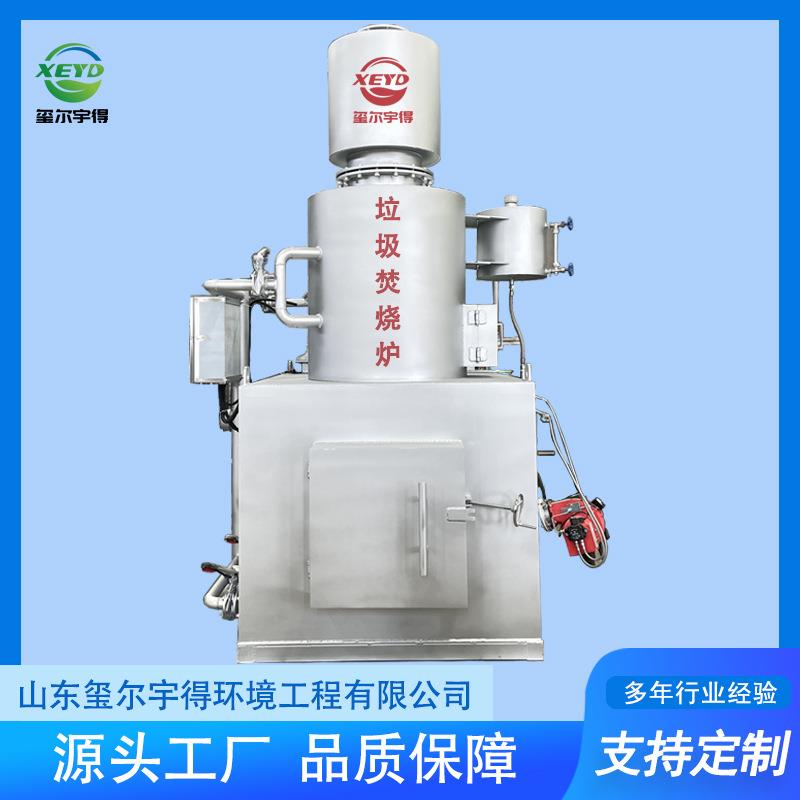 垃圾焚烧炉边角料处理高温热解焚化炉屠宰场动物尸体焚烧
