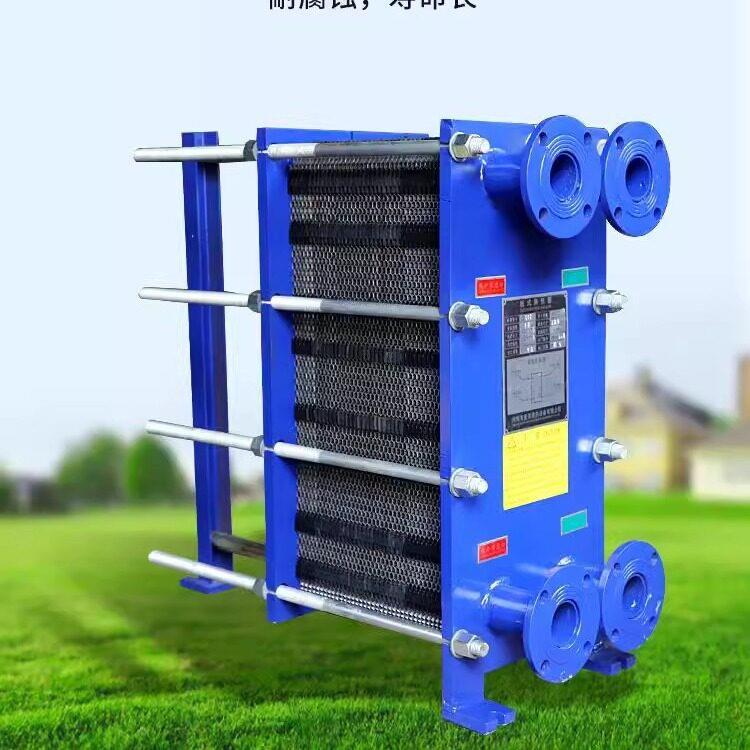 板式换热器热水交换器304不锈钢工业用暖气片可拆卸板式换热器
