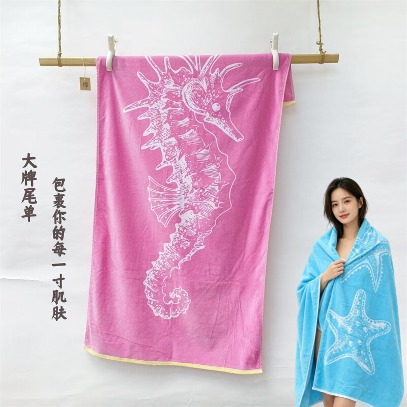 潮牌品牌尾单!纯棉家用洗澡浴巾男女通用游泳裹巾车内小盖毯亲肤