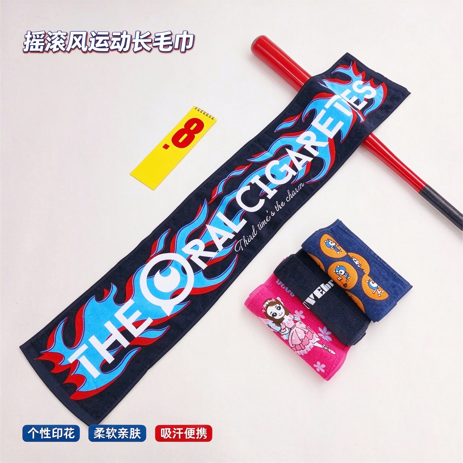 纯棉个性潮酷演唱会应援巾健身房跑步擦汗巾柔软吸汗街舞户外便携