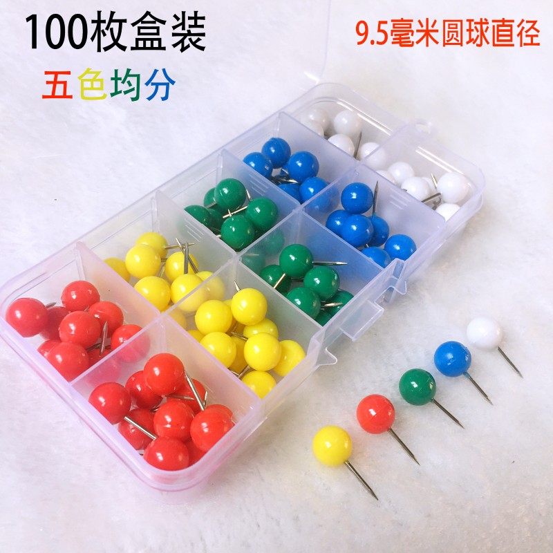 五色盒装100枚 圆球钉工字钉糖果彩色圆地球形 地球V钉 图钉软木
