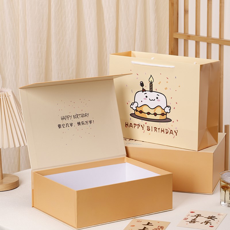 生日礼盒惊喜创意翻盖礼品盒v大号高级礼物盒仪式感大号空盒子包