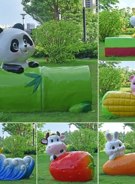 户外卡通动物座椅雕塑q玻璃钢商场幼儿园林景区公园椅网红装饰摆