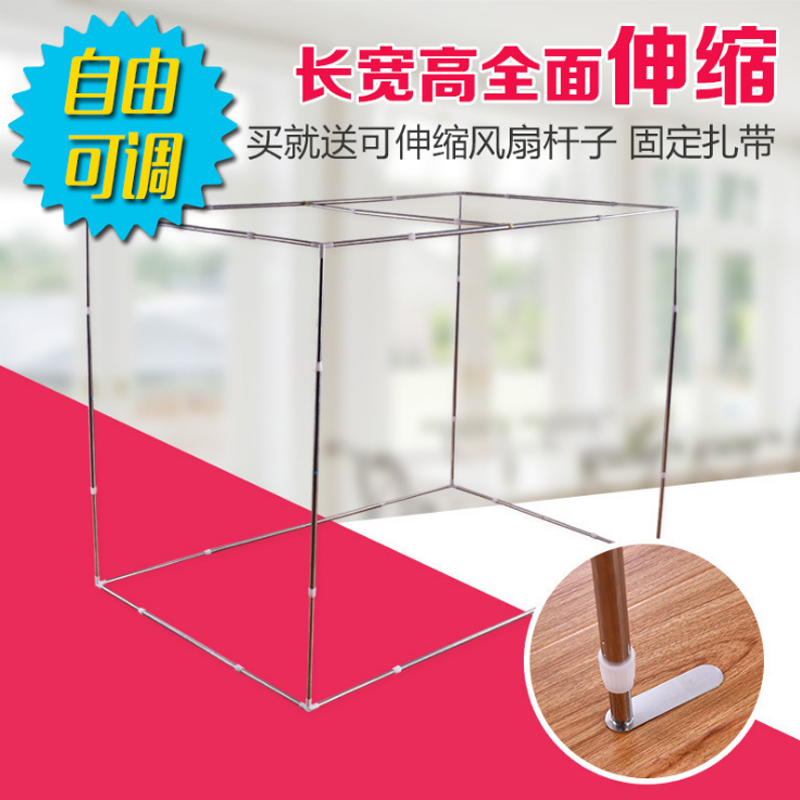 蚊帐支架杆 可伸缩 学生女寝室宿舍遮光床架上铺带架子0Y.9m床帘