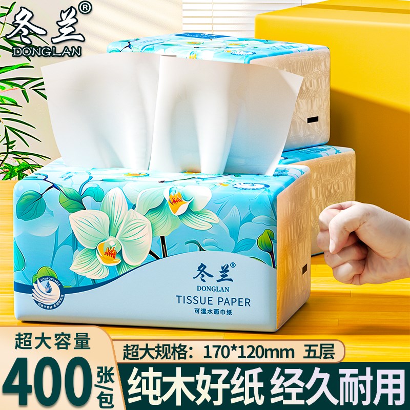 400张30大包k抽纸家用整箱实惠装厕所卫生纸巾厕纸餐巾纸面巾纸