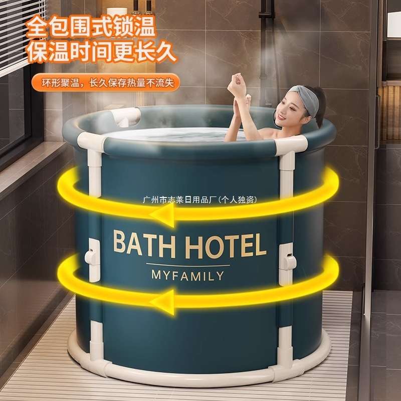 洗澡盆成人儿童沐浴桶家用全身洗澡桶德国泡澡桶折叠大人浴缸