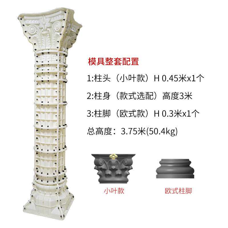 欧式罗马柱模具湖南厂家别墅外墙门头建筑栏杆模具阳台柱子模具