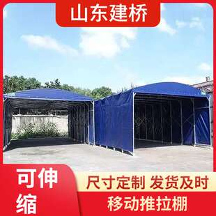 工厂移动电动伸缩推拉棚 户外堆货仓库雨篷 桥梁预制构件蒸汽养护
