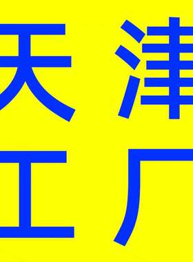 PP塑料 中空建筑模板 灰色建筑墙体浇筑 非PVC建筑塑料模板 可出