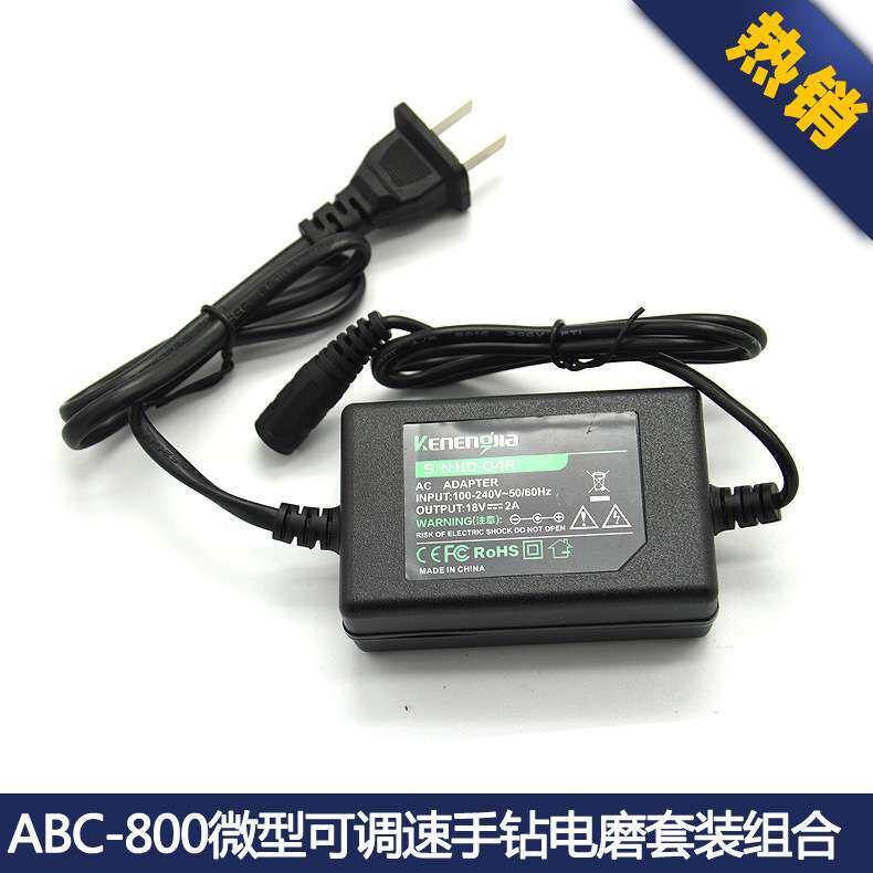 产地货源AB-800迷你型可调速小电钻 电子雕刻打磨机18V小手电钻