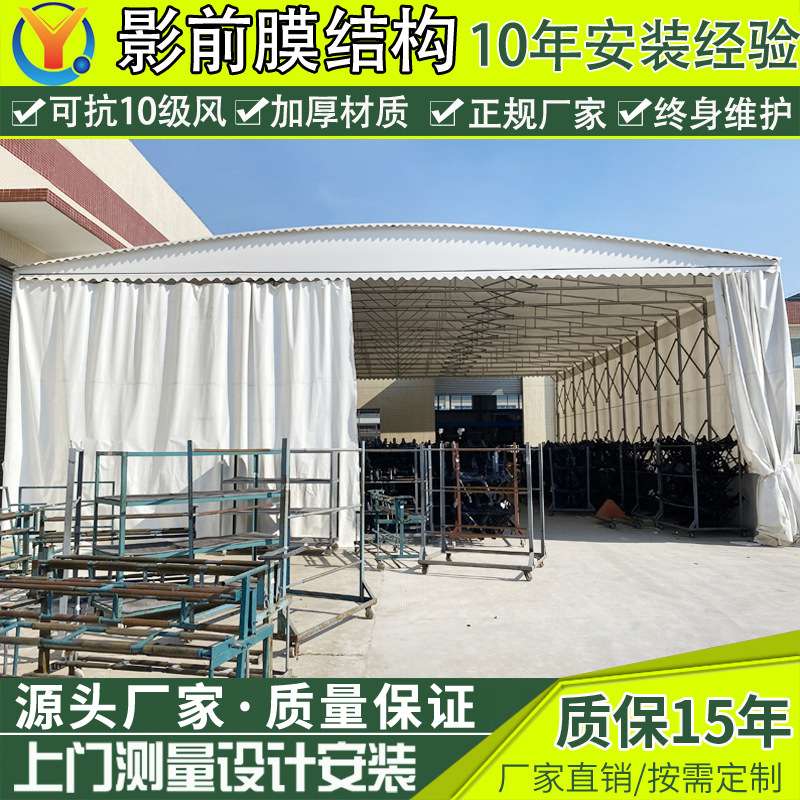 工厂堆货活动雨蓬 无锡移动雨棚仓库推拉棚 户外仓储折叠伸缩雨篷