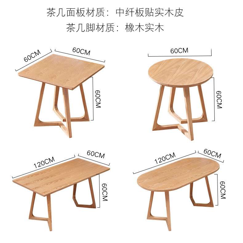 甜品店奶茶店桌椅清新实木北欧风格洽谈桌椅公司休闲接待桌椅