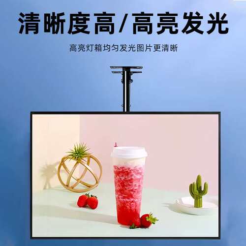 全面屏超薄电视灯箱广告牌挂墙式led发光点菜单高清卡布软膜灯箱