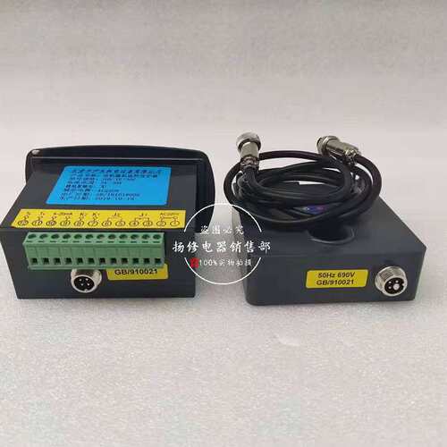 YXDB-50A智能综合电机保护器YXZT-100A 150A 300A电机监控保护器