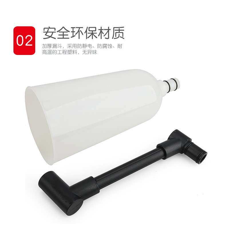 机油加注器加机油换机油工具汽车发动机机油更换漏斗机油加注漏斗