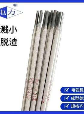 电力E308-15/PP-A107不锈钢焊条2.5/3.2/4.0/mm