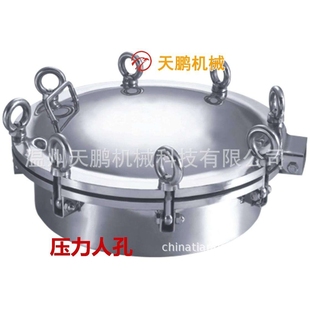 锅炉配件常压人孔 不锈钢人孔 快开人孔 人孔盖
