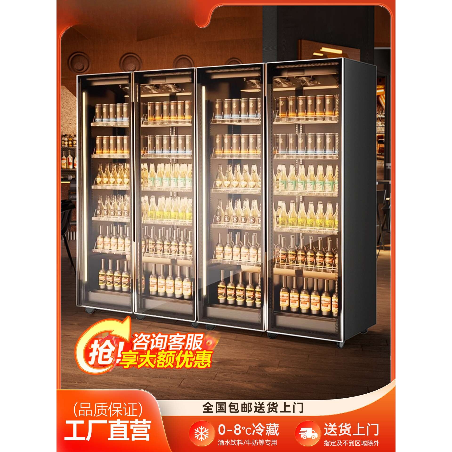 速格耐网红酒水展示柜啤酒柜饮料柜冷藏冰柜商用冷柜三门酒吧冰箱