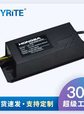 110V电子式霓虹灯变压器7.5KVAC输出 防水高频高压  负载2-6m30mA