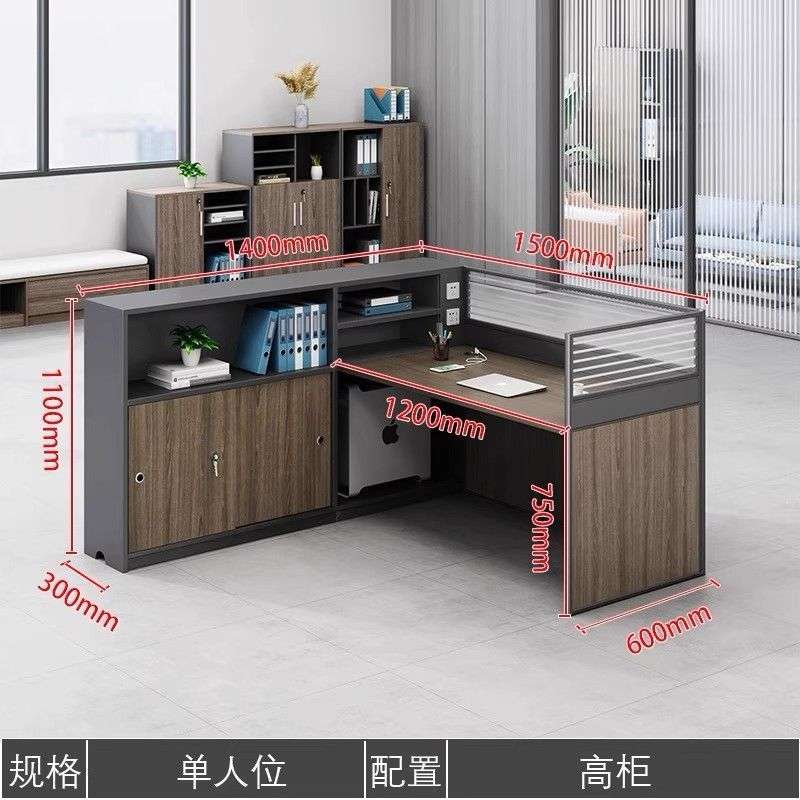 职员桌办公桌员工桌四人位4人6办公室简约财务桌加厚屏风桌椅组合