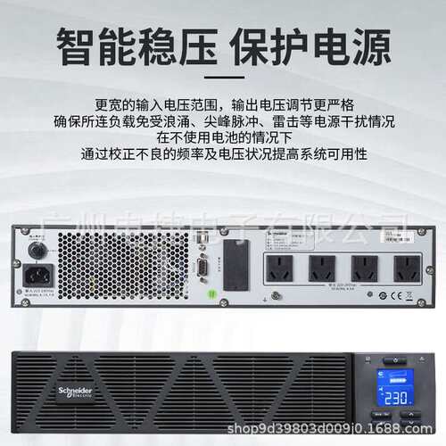 APC SPRM2K标 1600W 2KVA机架2U高频 内置电池LCD面板 全国联保