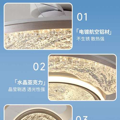 隐形扇叶卧室风扇灯2025新款主卧吸顶灯现代轻奢感餐厅房间灯