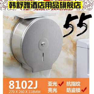 不锈钢大卷纸盒酒店卫生间大盘纸架壁挂式厕所卷纸筒ktv