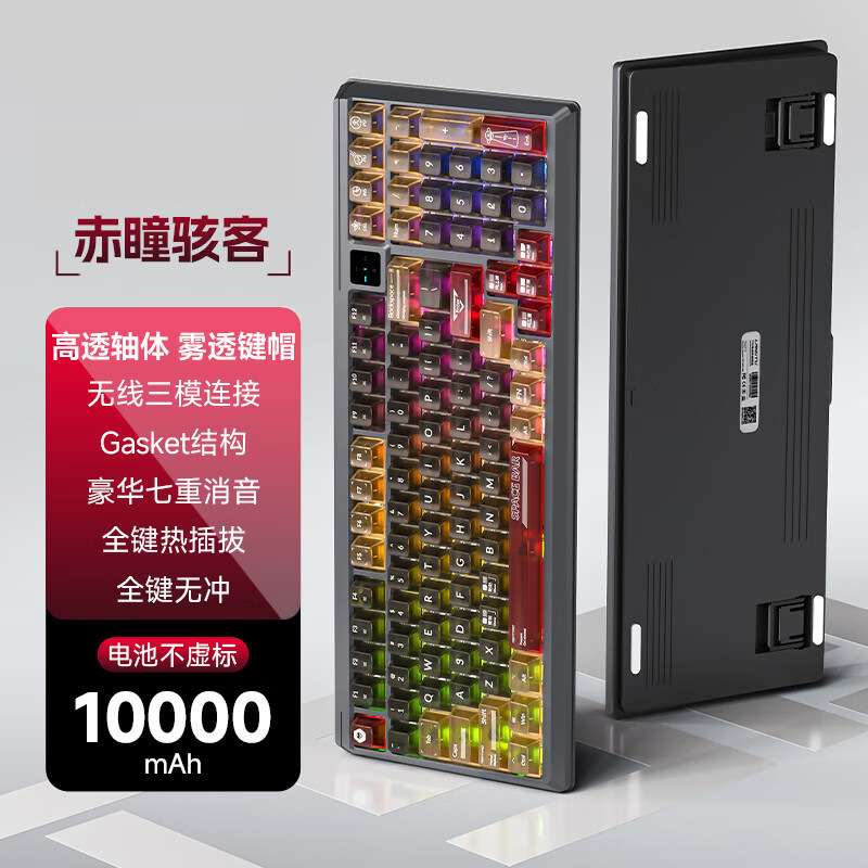 T98三模机械键盘客制化键盘98键带数字区多功能屏显电竞办公键盘