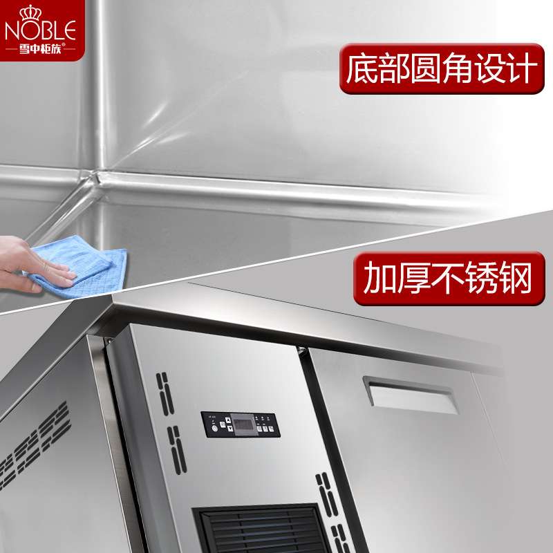 冰柜商用冷冻柜风冷卧插盘柜操作台商用不锈钢冷冻柜烤盘冰柜冰箱