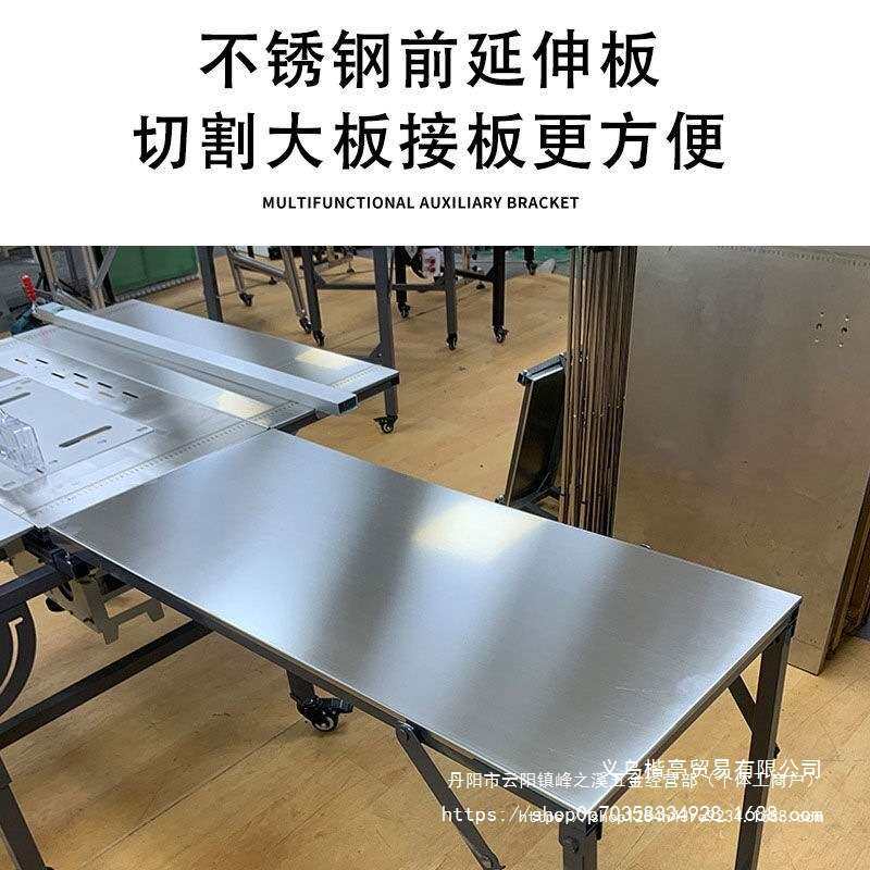 木工折叠多功能锯台小型推台锯便携式台锯无尘子母锯工作台一体机