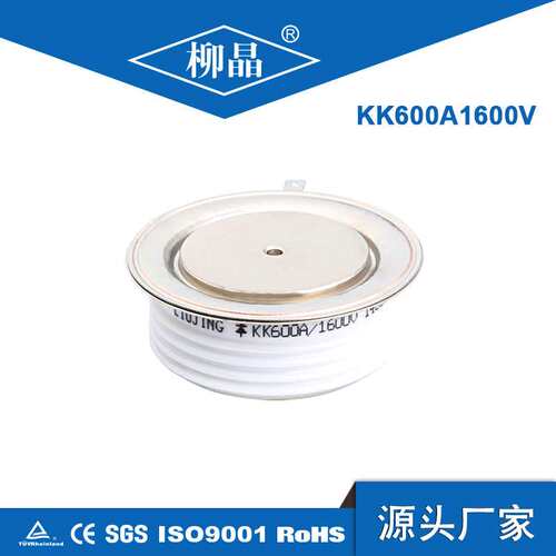 平板式快速可控硅（晶闸管）KK600A1800V 可控硅