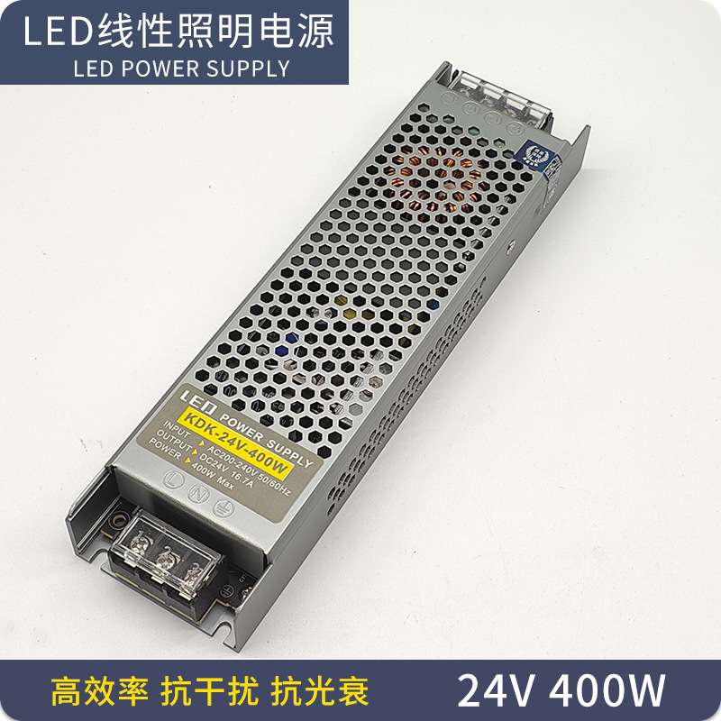 LED线性灯电源24V400W长条灯箱dc24V直流led灯带稳压器开关大功率