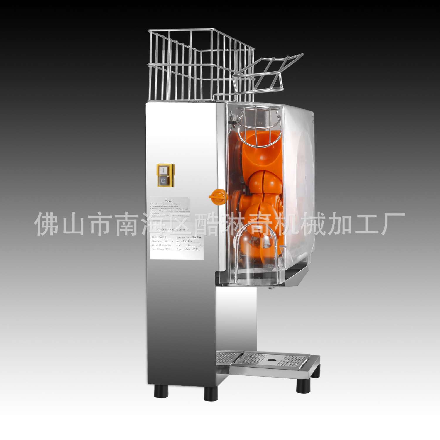 A商用大产量鲜橙榨汁机 多功能全自动橙子柠檬去皮剥皮榨汁机
