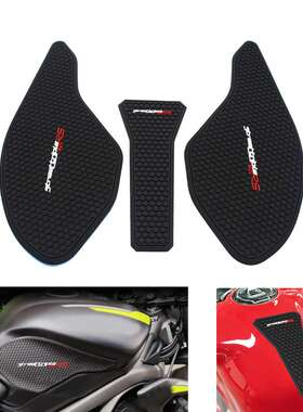 适用凯旋675 765R/S/RS 改装油箱保护贴防滑贴鱼骨贴隔热护膝贴纸