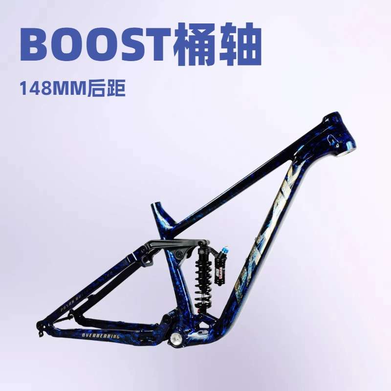 软尾山地车架29寸27.5寸3.0轮胎BOOST桶轴车架148MM速降DH林道AM