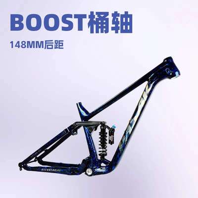 软尾山地车架29寸27.5寸3.0轮胎BOOST桶轴车架148MM速降DH林道AM