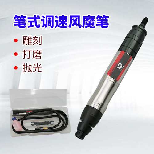 工业级风磨笔气动打磨机抛光机磨头工具高速毛刺气磨机