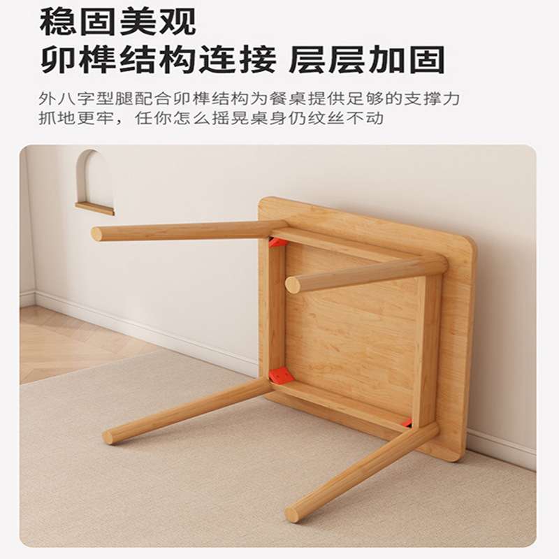 实木餐桌小方桌简约家用饭桌洽谈桌北欧小户型木桌子正方形八仙桌