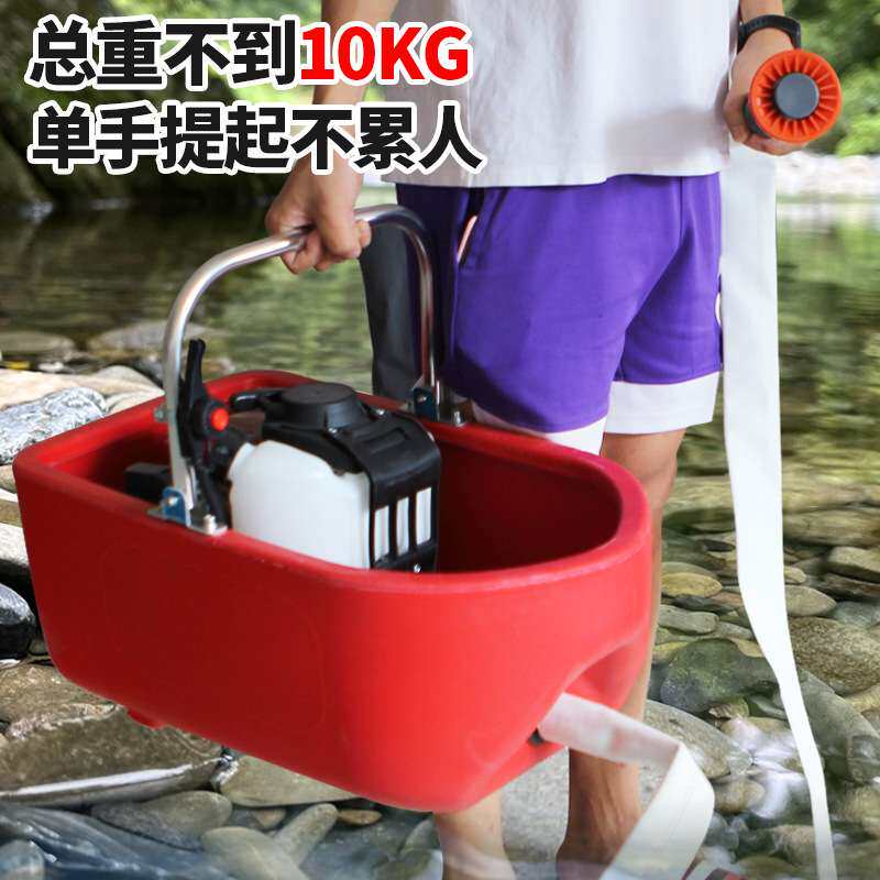 船式喷灌机便携式汽油抽水机船式农用浇菜灌溉高扬程漂浮抽水泵