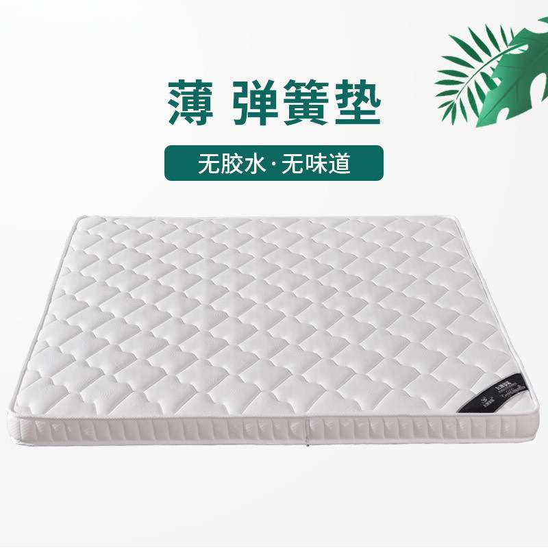 床垫十公分厚10cm薄弹簧薄款12厘米15儿童宿舍椰棕席梦思床垫