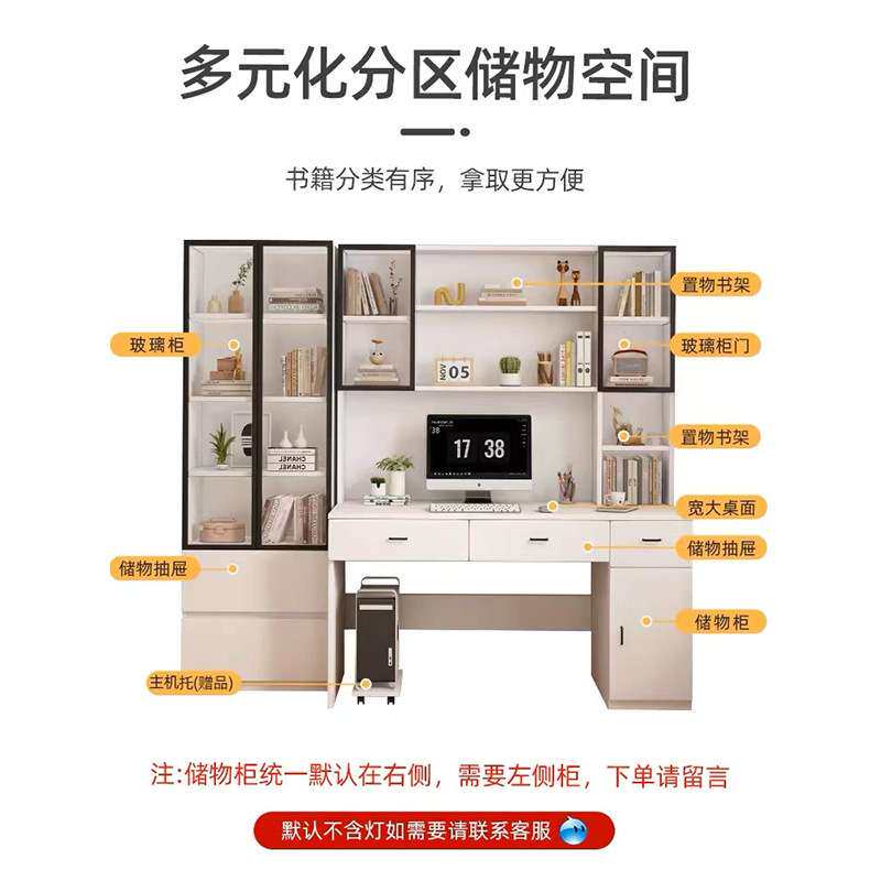 J&实木书桌书架一体桌学生学习桌书柜组合电脑桌卧室家用儿童写字