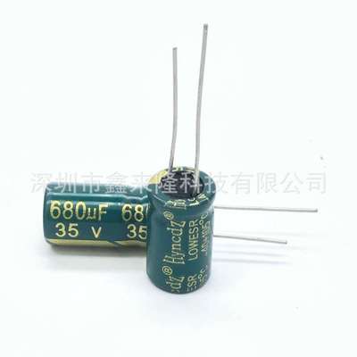 35V680UF 直插铝电解电容 680UF35V 10*20 高频低阻 优质电解电容